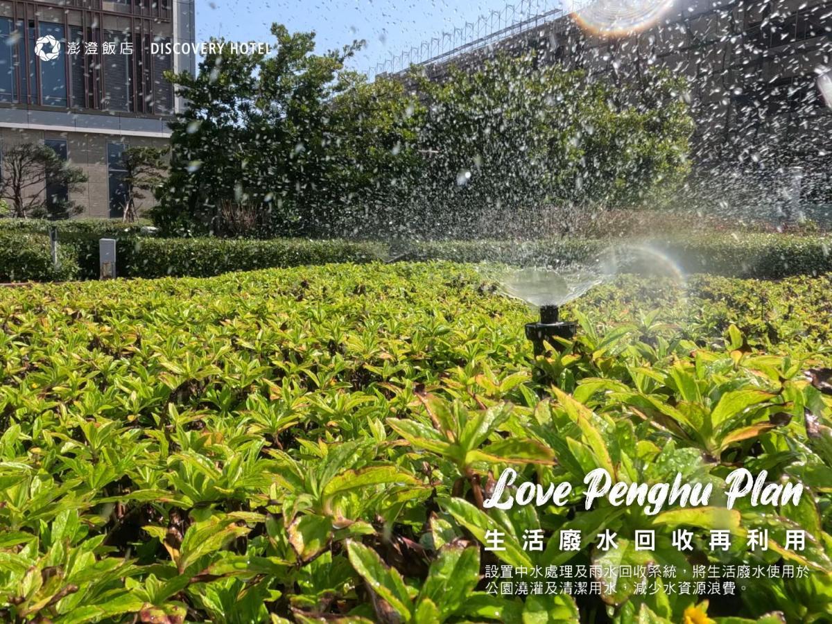 Discovery Hotel Magong Bagian luar foto